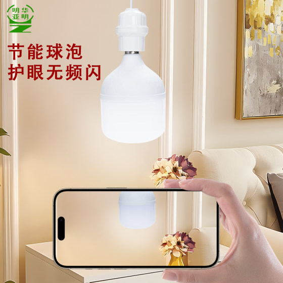 Yaming led light bulb energy saving lamp E27 spiral household