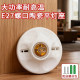 Thickened E27 screw round ceramic lamp holder type 86