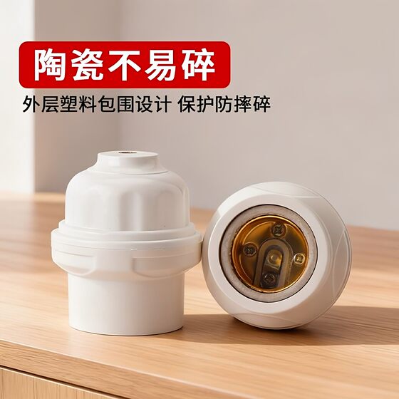 Ceramic E27 High Power High Temperature Resistant Suspension Lamp Holder
