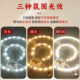 LED ceiling light panel modification and replacement light source