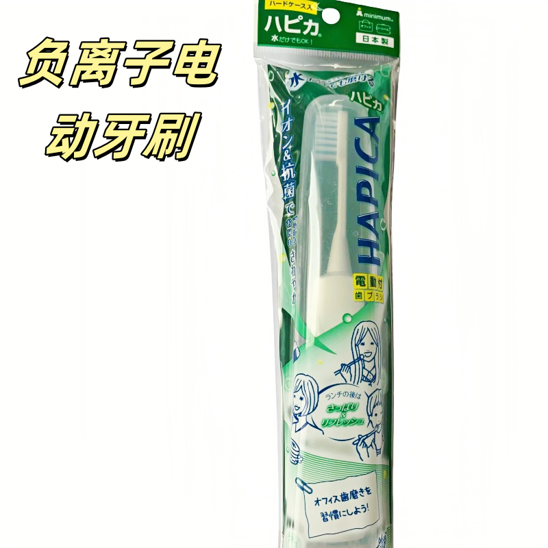 minimum日本进口成人声波电动牙刷替换头超细毛清仓,淘宝优惠券,粉丝福利购,淘宝优惠卷