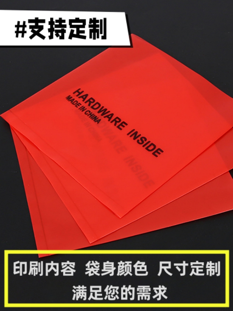 平口塑料袋加厚小号包装袋透明防尘收纳高压食品袋子定制PE平口袋-图1