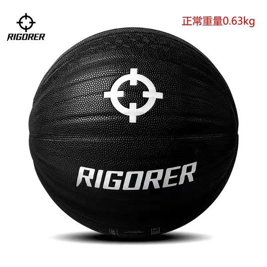 准者篮球7号 防滑耐磨成人专用PU学生室内外通用比赛训练投篮实战