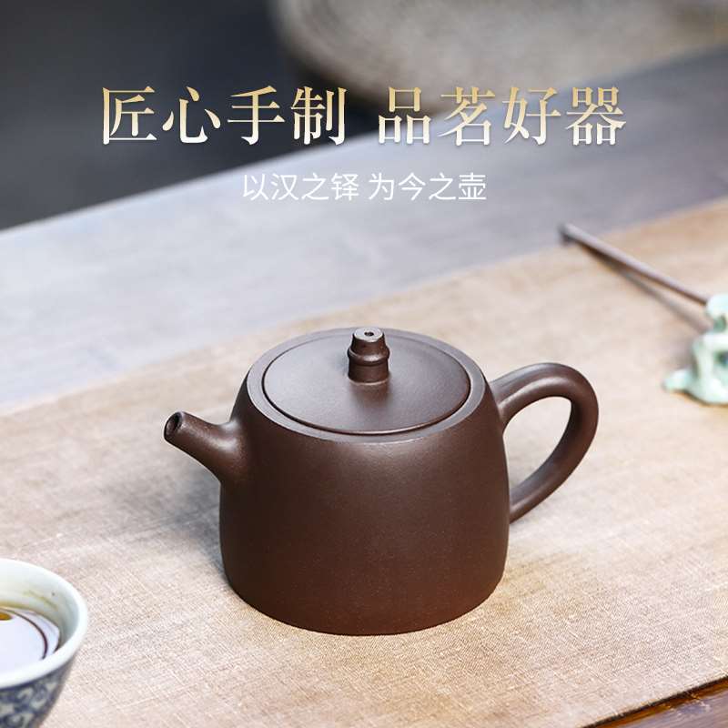 正宗宜兴名家紫砂壶纯全手工家用泡茶壶功夫茶具单人套装紫泥汉铎