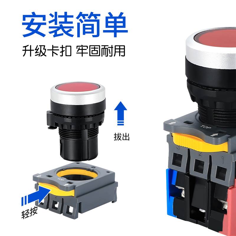 一佳带灯按钮开关LA38M-10DN自复位自锁圆形电源启动停止开关22mm - 图1