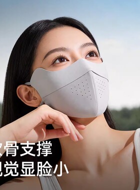 2026新款冰丝防晒面罩男女夏季