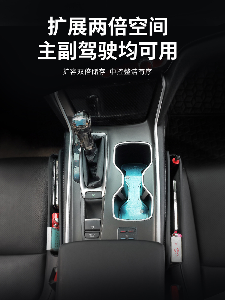 专用于奥迪座椅缝隙盒A4L/A6L/Q5/Q3/Q2L/A3车内收纳盒置物盒饰品 - 图3