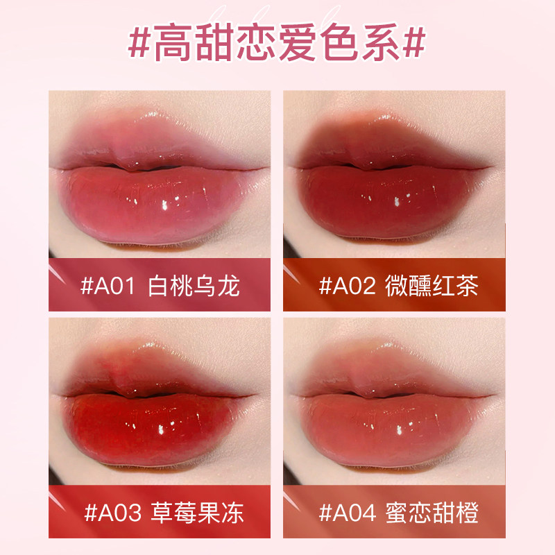 程十安推荐唇釉持久不掉色口红保湿滋润不沾杯防水显白唇彩唇蜜女,淘宝优惠券,粉丝福利购,淘宝优惠卷