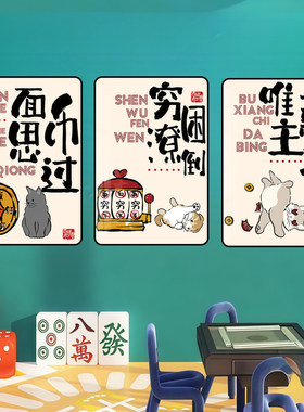 高档网红喜乐常在背景墙装饰画