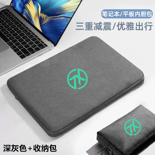 华硕天选3/4/5/6Pro专用电脑包防水15.6/16寸FX507/FA401笔记本14英寸内胆袋2代17.3 Plus防震保护套 - 图2