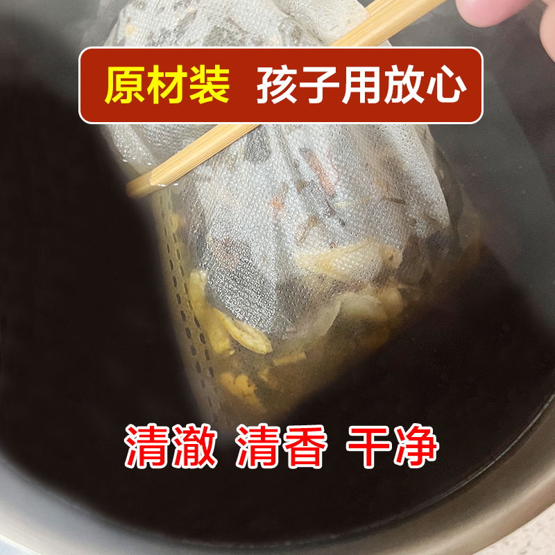 小儿童脾胃泡澡药包婴儿艾草调理宝宝厌积食小孩内热药浴炮脚包 - 图1