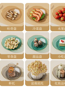 小盘子水果盘零食碟饼干餐桌垃圾吐骨头渣盘收纳碟盘子家用吐骨碟