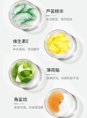 88vip2元好物唇膏补水保湿洋护理润唇膏唇纹唇膏女秋冬季不干燥