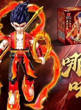 魔童闹海哪吒手办关节可动模型积木小摆件桌特礼物手办