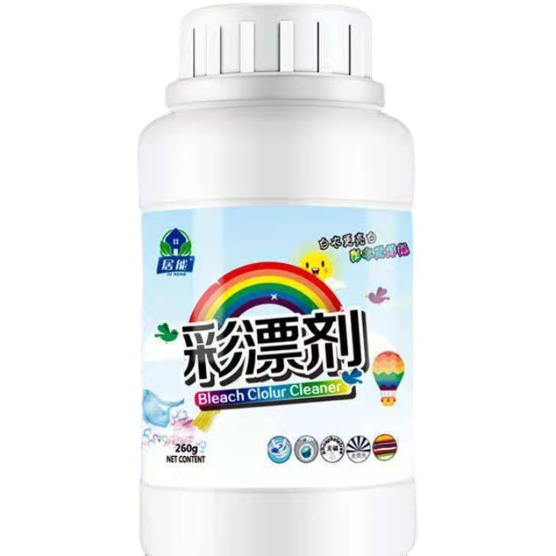 260g彩漂粉去渍黄色素彩色衣物还原漂白衣增白增艳宝宝婴儿爆炸盐 - 图3