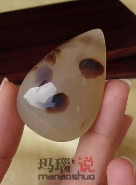 天然无烧海洋玉髓俏色水滴吊坠女