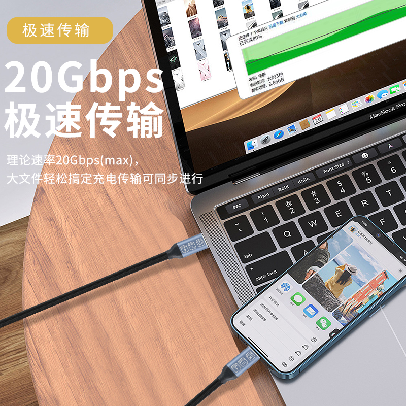 双头typec数据线全功能PD100W快充20Gbps高清线3.2Gen2移动硬盘盒 - 图2