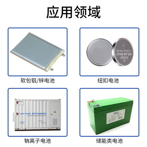 国产GF/A玻璃纤维隔膜滤纸1.63μm水系锌碘锌离子钠离子铝电池-图1