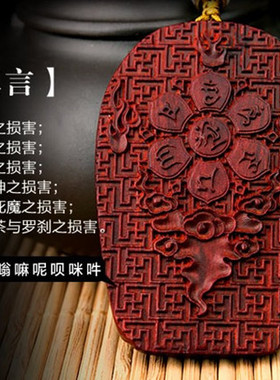 小叶紫檀虚空藏观音菩萨挂件吊坠