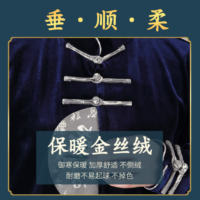 宏极中长新款太极服女秋冬加厚保暖太极拳练功服功夫装武术服镶嵌 - 图0