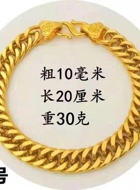 正品越南纯沙金手链男女霸气老板链男士金手链手串首饰礼品送爸爸