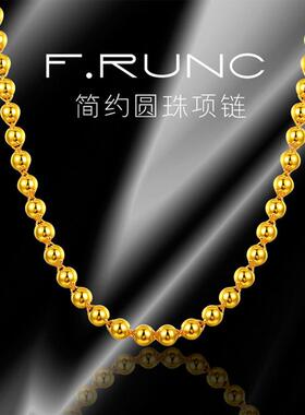 越南沙金圆珠项链男女款简约光珠链子黄金色久不掉色实心大佛珠链