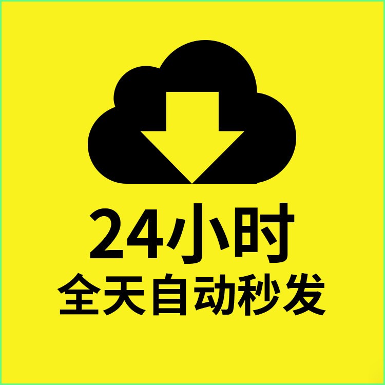 我眼中的春节电子版手抄报小报中国年传统节日习俗涂色黑白线稿A3