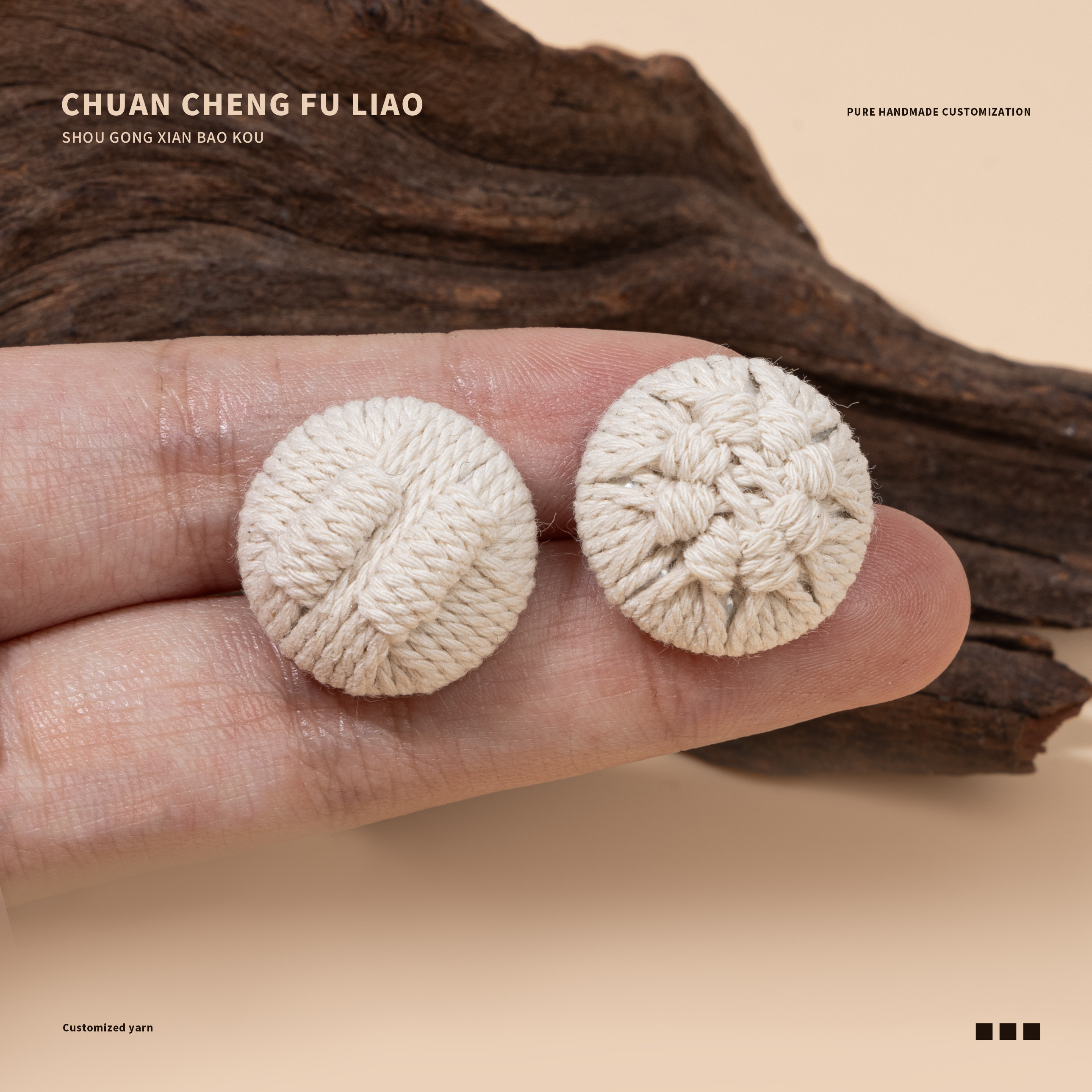 手工编织线包扣百搭大衣外套高档装饰扣复古纽扣扣子皮草辅料配件,淘宝优惠券,粉丝福利购,淘宝优惠卷