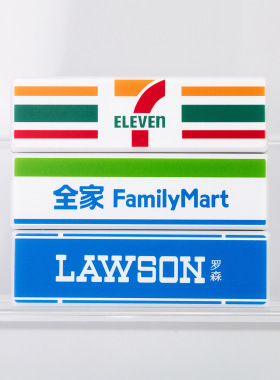 711冰箱贴便利店小夜灯全家发光磁吸精致灯牌展示牌模型夜光玩具