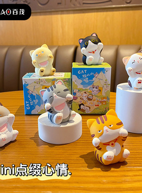 原创卡通糯叽叽元气猫猫汽车摆件可爱精致喵喵公仔办公桌面装饰品