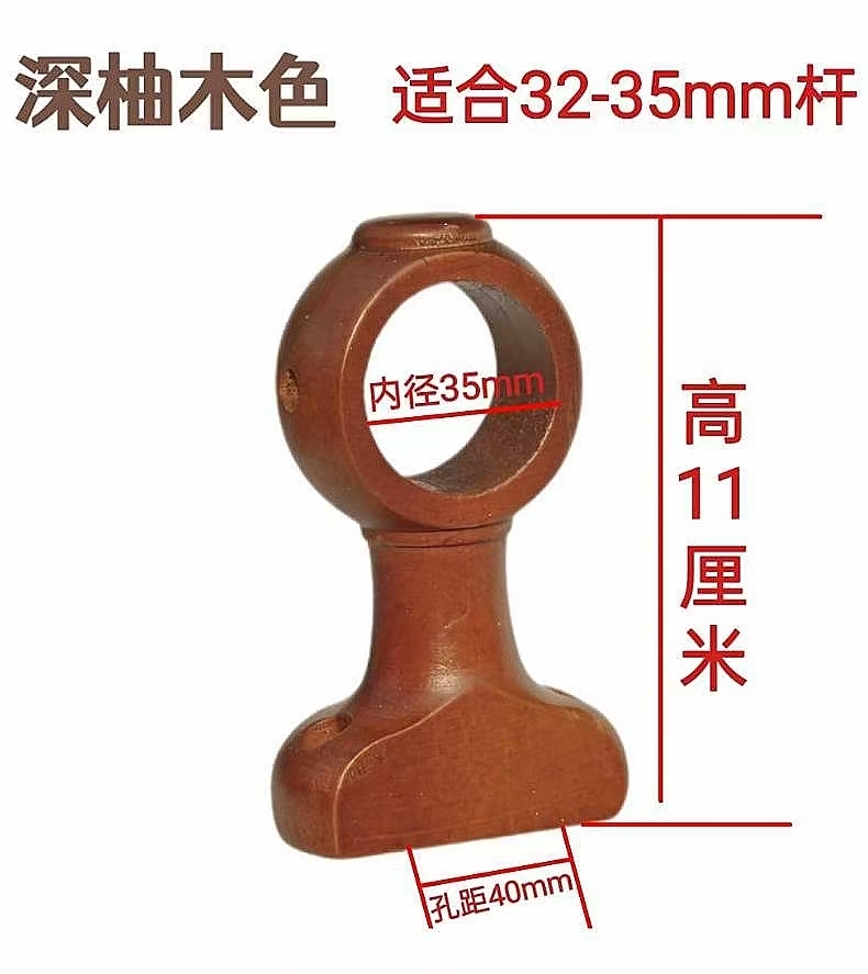 老式实木托架木质窗帘杆单杆顶装侧装罗马杆支架固定底座双杆配件 - 图0