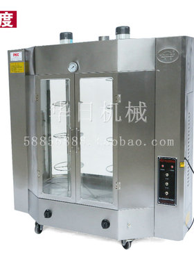 华日机械厂24型商用燃气烤鸭炉