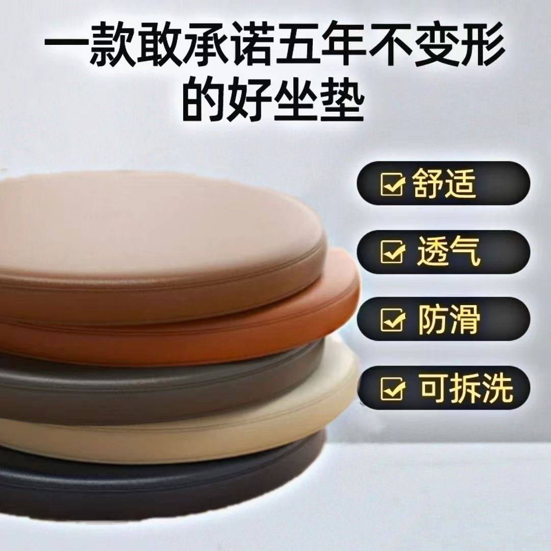纯色圆形坐垫椅垫蒲团吧台卡座凳垫软座飘窗垫地上防水皮革榻榻米