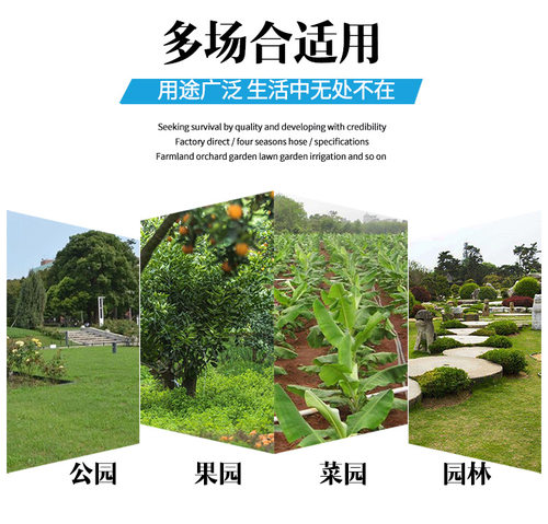 微喷带1到4寸喷灌滴管农用雾化节水滴灌输水大棚园林浇水加厚主管 - 图0