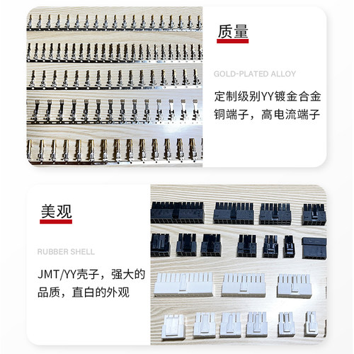 海韵海盗船长城九州风神振华安钛克TT鑫谷追风者全模组电源定制线 - 图2