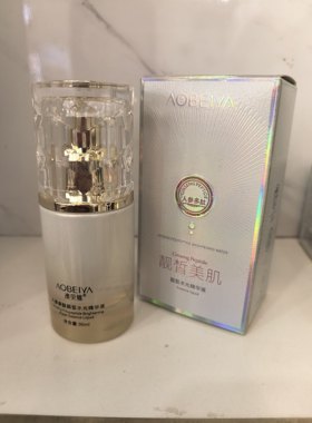澳贝雅实体同款人参多肽控色晚霜美肌水精华液洗面奶透亮霜精华液