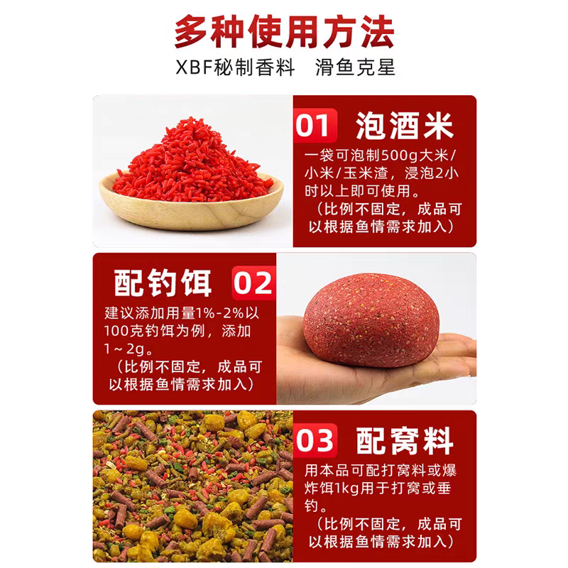 西部风小药麝香王粉泡大小米窝料野钓鲫鲤鱼饵料添加千里香肽甜香,淘宝优惠券,粉丝福利购,淘宝优惠卷