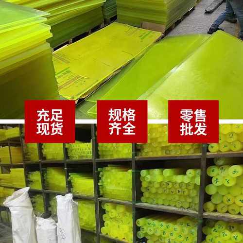 聚氨酯加工优力胶垫圈定制耐磨PU棒防撞块缓冲垫减震垫片开模定制 - 图2