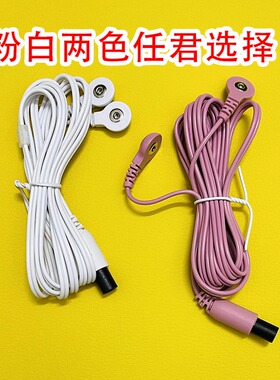 欧姆龙按摩仪导线低频理疗电极线