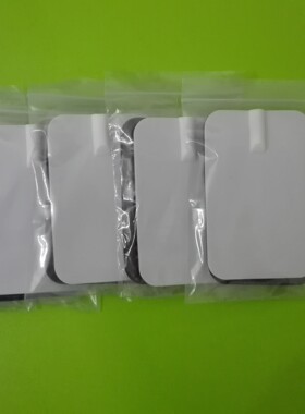 加厚加大插针式电疗仪贴片