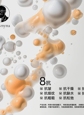 囡颜博士球胶原囊泡高渗霜60g淡化细纹紧致肌肤抗皱保湿面霜6瓶