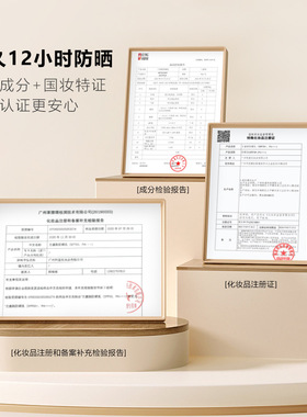 兰嘉斯防晒乳SPF50+PA+++防紫外线保湿轻薄清爽不油腻