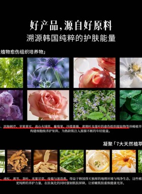 菲丝曼诗凝时塑颜回春精华啫喱淡纹抗皱紧致肌肤回春弹润啫喱