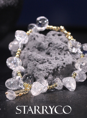 STARRYCO天然水晶系列雾凇金曦白水晶铜镀18K金手链