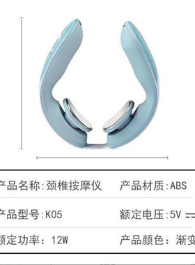 颈椎按摩仪肩部颈部按摩器护颈仪电热敷脉冲颈椎仪磁疗挂脖式仪器