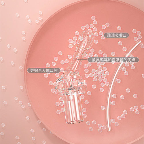 适配bablov儿童保温杯配件花伴森吸嘴吸管上学专用水杯吸管配件 - 图1