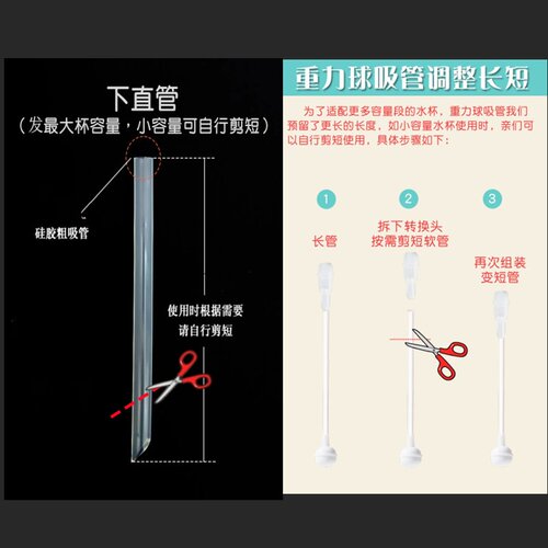 适配babycare恐龙保温杯吸管配件BBC恐龙儿童水杯配件吸管直饮嘴 - 图3