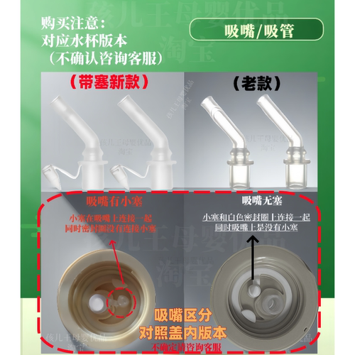 babycare恐龙儿童保温杯配件吸管吸嘴重力球奶嘴鸭嘴水杯适用配件 - 图0