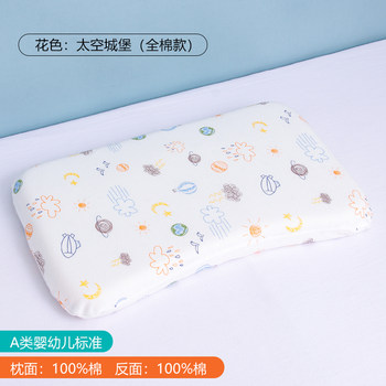 ໝອນຜ້າຝ້າຍ Butterfly cotton pillow 30x55 memory pillow 45x28 silicone protective pillow pillowcase 30x50