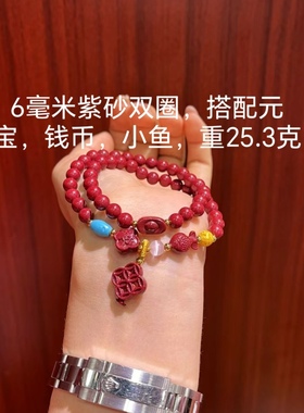 天然正品保真朱砂紫砂红砂单圈手链DIY原创设计款更新上新款20